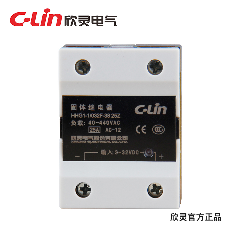欣灵固态继电器HHG1-1/032F-38 25A 固体继电器