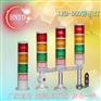 华南天城DC24V220V杆式折叠筒式LED信号灯厂家直销