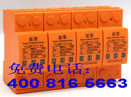 过电压保护器  100KA  台州  浙江