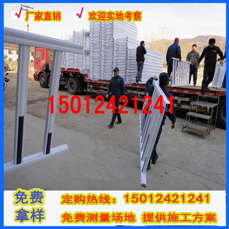 隔离栅规格 U形道路护栏批发 珠海市政护栏