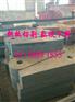 伊犁州Q235B钢块加工配送