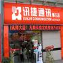 市桥广告屏厂家销售