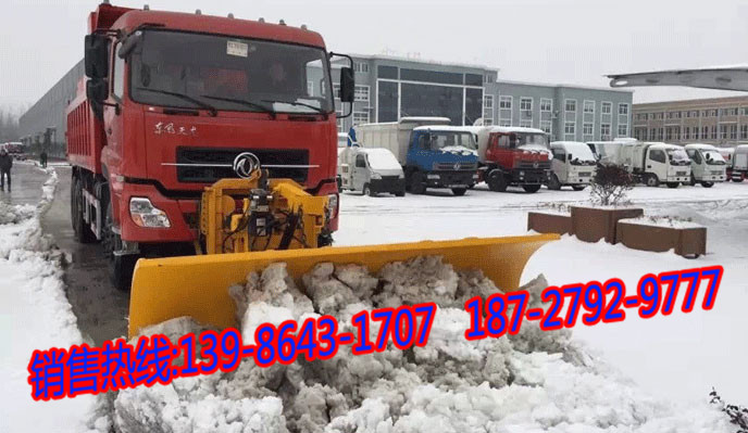 白银公路扫雪车|除雪车|铲雪车销售价格