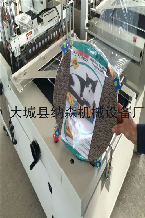 小型热收缩包装机 全自动450书本包膜机设备  L型封切机  全自动热收缩包装机  热收缩膜包装机
