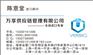 大连帮工厂代理进口二手机器的贸易公司