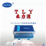 泰力源上图型号TLY-01L06/16照明控制模块