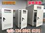 供应SPS6300N变频电源|30KVA变频电源|调频电源