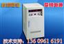 供应SPS6030N变频电源|YF630/3KVA变频电源