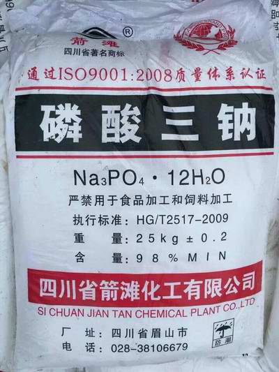 广西哪里有卖磷酸三钠价格多少钱一吨  磷酸三钠批发价  广西磷酸三钠供应  磷酸三钠市场行情