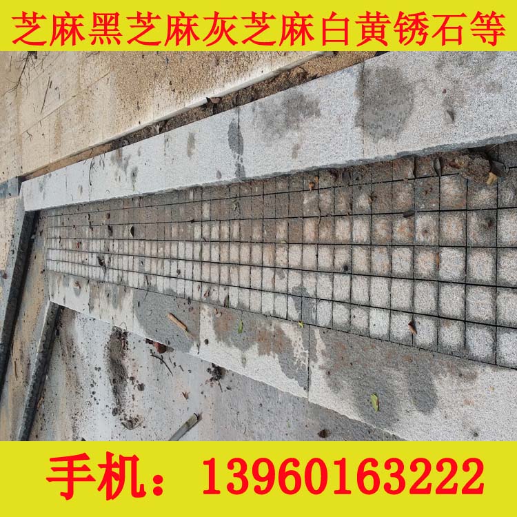 g654地铺石专卖店——供不应求的g65&nbsp;&nbsp;G654小方块&nbsp;&nbsp;芝麻黑地铺石