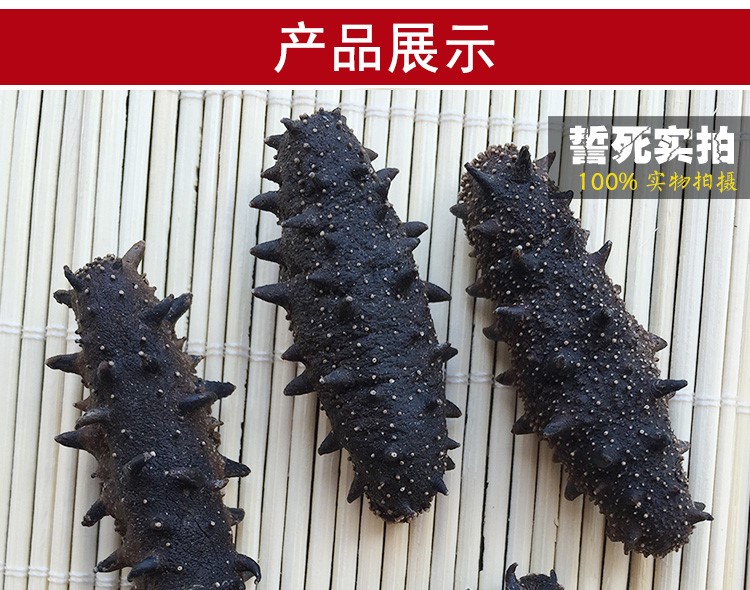 侯马养殖海参批发市场在哪有卖的&nbsp;&nbsp;活海参批发市场&nbsp;&nbsp;哪里有卖活海参的