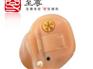 新声助听器的至尊系列产品怎么样，至尊系列