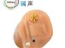 新声助听器提供有品质的瑞声系列，产品有保