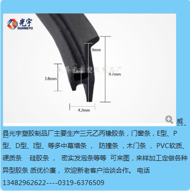 TPR热塑性弹性体价格|热塑性弹性体颗粒  热塑性弹性体颗粒厂家  TPE/TPR热塑性