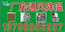 晋江负压风机_福建负压风机专业供应