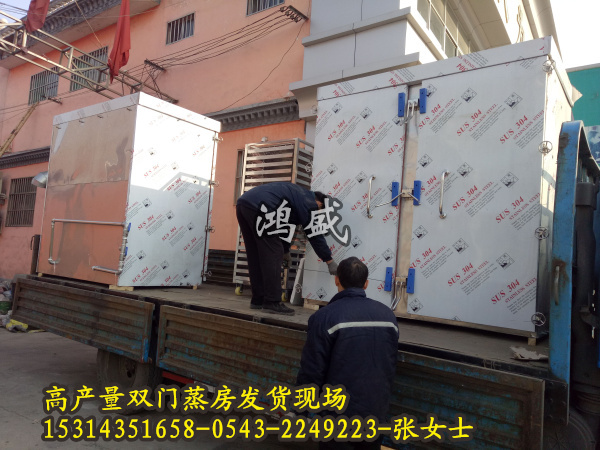 上饶市信州区推车蒸房 双门蒸房价格  单门蒸房