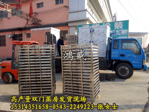 上饶市信州区推车蒸房 双门蒸房价格  单门蒸房