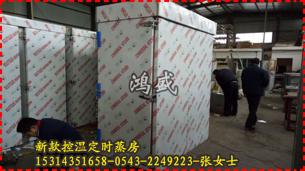 德兴市地瓜蒸房 地瓜烘干房定做厂家  馒头蒸房