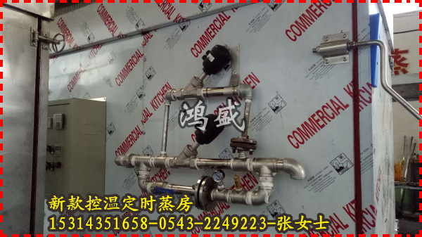德兴市地瓜蒸房 地瓜烘干房定做厂家  馒头蒸房