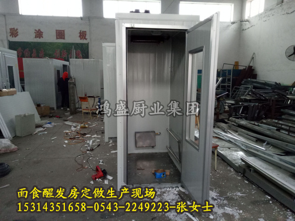 太原古交市大型发酵箱 定时控温馒头醒房价格  包子醒发房