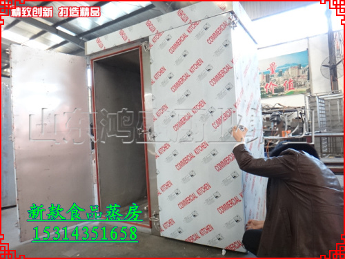 门头沟区馒头蒸房定做 300斤面粉蒸房价格  花卷子蒸房