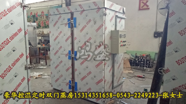 河北馒头蒸房 肃宁县自动醒蒸双门蒸房价格  包子蒸房