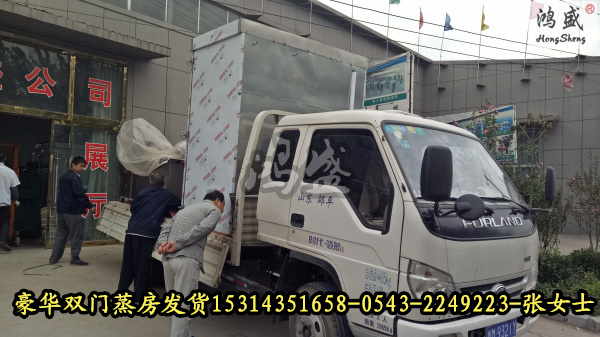 海兴县蒸肉蒸房 定时报警72盘蒸房厂家  定时报警蒸房  双门蒸房
