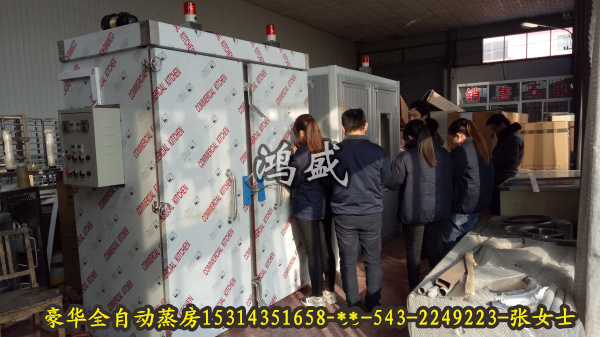 精品经典大型馒头蒸房景县馒头蒸房厂家  双门蒸房