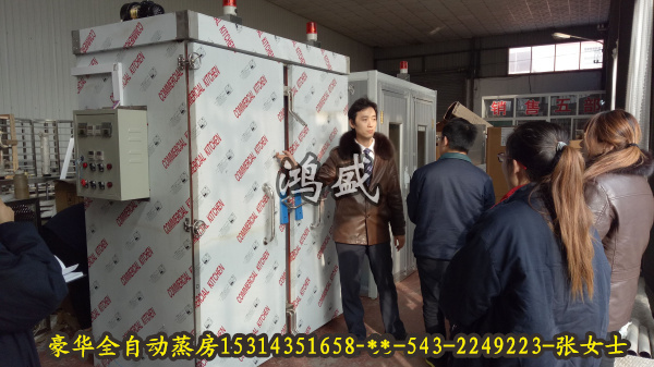 精品经典大型馒头蒸房景县馒头蒸房厂家  双门蒸房