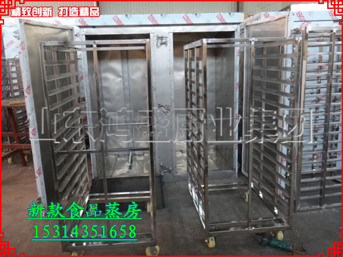 无压蒸汽双门蒸房价格 石家庄裕华区72盘蒸房  72盘蒸房厂家  河北蒸房价格