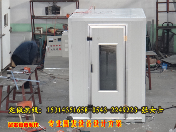 醒发房厂家 保定定兴县馒头醒发房价格  大型醒发房厂家  蒸房价格