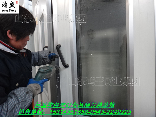 保定涞源县醒蒸一体蒸房 馒头醒房价格  智能蒸房价格