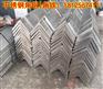 正宗304不锈钢角铁20*20*3/现货