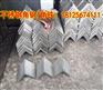 201不锈钢20*20*3角铁