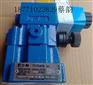 安全阀FCG-03-28-22-S10正品含税威格士