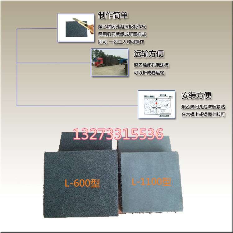 生产厂家发全国L-600型聚乙烯闭孔泡沫板  聚乙烯发泡板  PE泡沫板