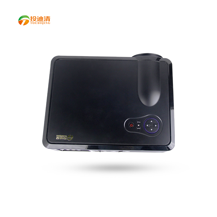 投迪清TDQ-18高清家庭影商务会议投影仪  商务投影仪  办公投影仪  高清投影仪