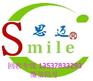 回收MG3694C信号发生器，卖MG3694C