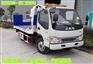 国五江淮一拖二平板清障车3吨配置价格