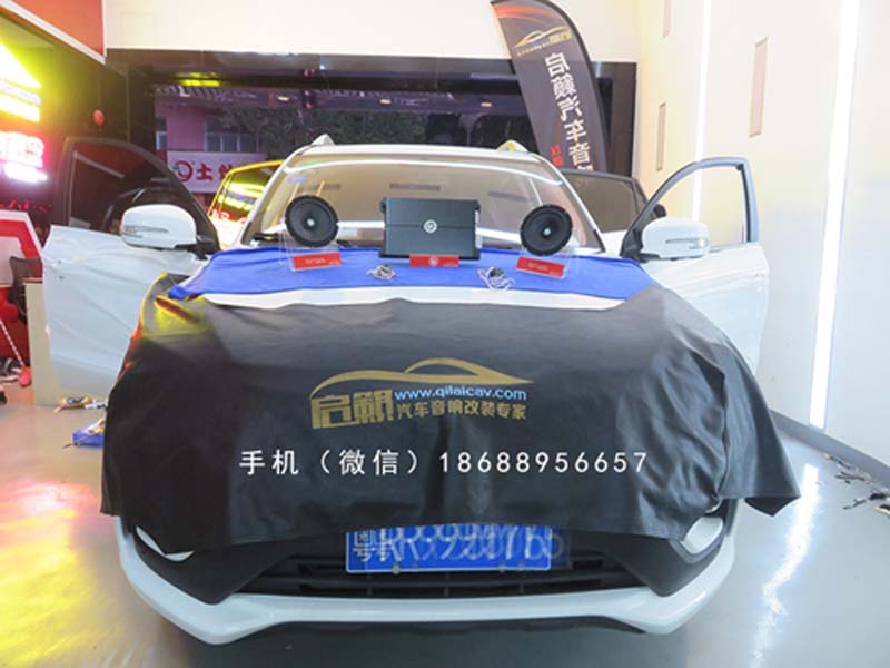 瑞典DLS喇叭比亚迪宋汽车音响改装启籁 比亚迪汽车音响改装 改装汽车音响