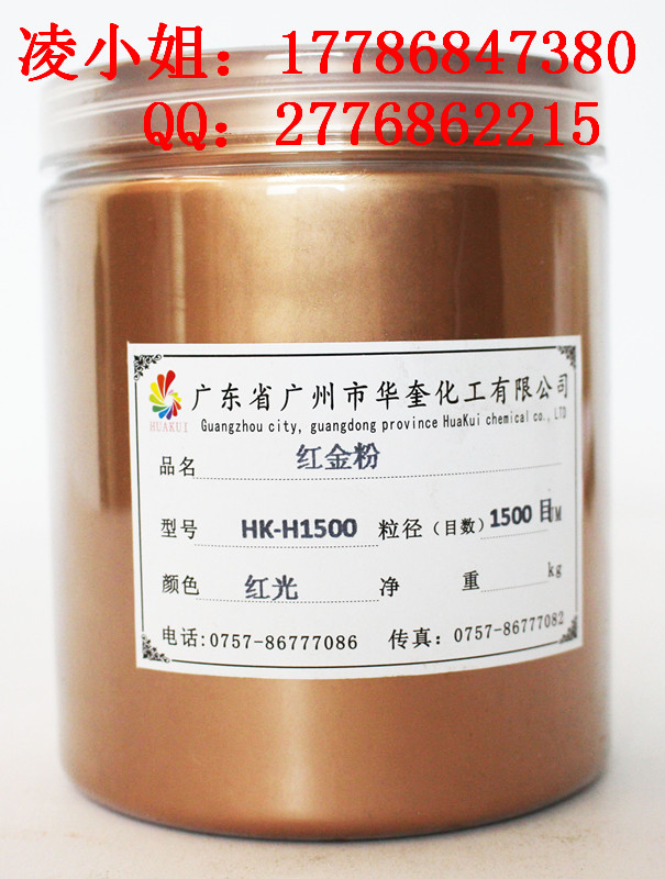 纸张印刷铜金粉油墨用超细铜金粉颜料  油墨铜金粉