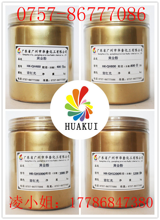 别墅铁艺大门进口铜金粉金属涂料青红光金粉  铁艺大门铜金粉  金属涂料金粉