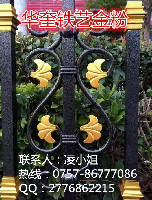 华奎铁艺护栏复古铜金粉油漆专用铜粉  护栏铜金粉  铁艺铜金粉