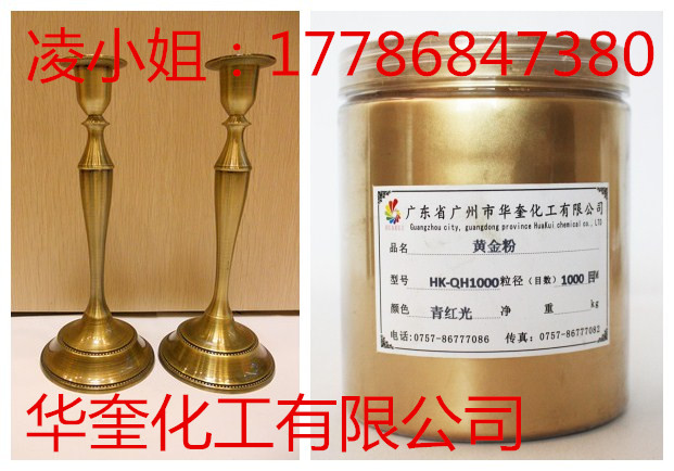 复古铜金粉复古烛台仿古壁饰专用青光铜金粉  壁饰铜金粉  烛台铜金粉