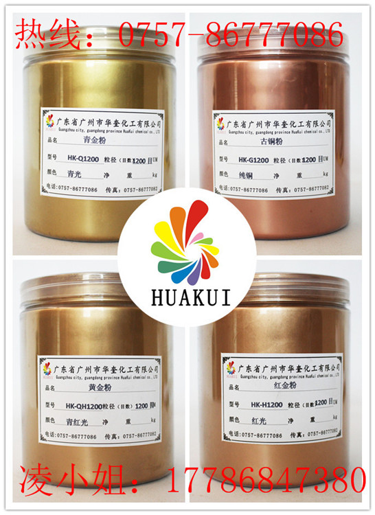 华奎复古铜金粉欧式工艺品专用耐候级青金粉  工艺品青金粉