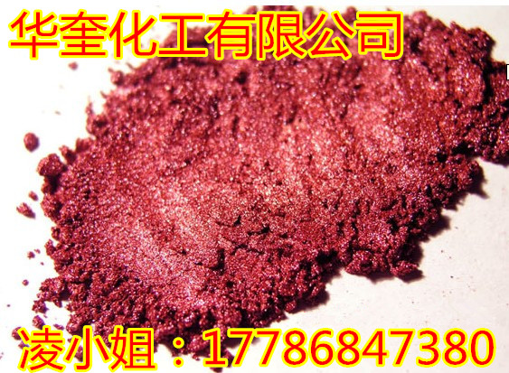 华奎户外古铜粉铁艺油漆专用金属粉末颜料  铁艺金粉