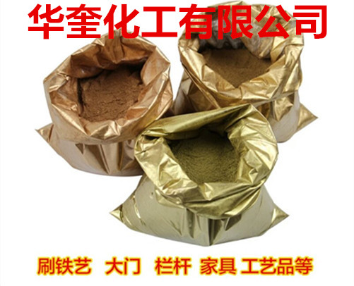 印刷油墨铜金粉铝艺铁艺喷涂红铜粉  印刷铜金粉