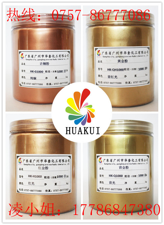 赣州护栏红铜粉门花黄铜粉铁艺油漆青铜粉