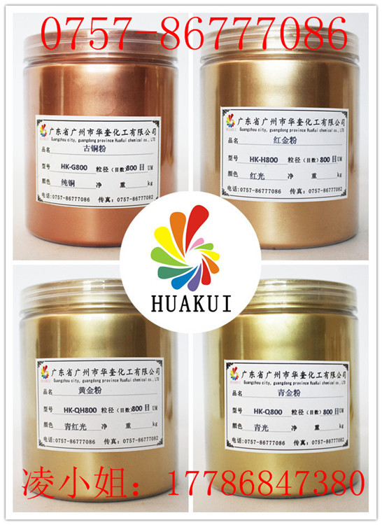 400目800目铜金粉仿古漆专用铜粉颜料  仿古漆铜粉