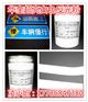 银色反光粉消防设施反光粉道路反光粉